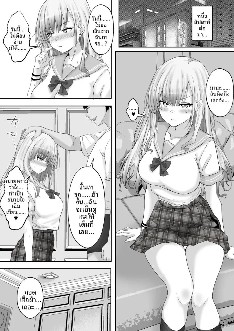 Doujin-Lc- อ่าน โดจิน มังฮวา เกาหลี ญี่ปุ่น จีน แปลไทย ไดอารี่การศึกษาเรื่องเพศของนักเรียนหญิง (rikazu) ตอนที่ 1 2 3 4 5 6 7 8 9 10 11 12 13 14 ฟรี ไม่มีโฆษณา อ่าน โดจิน Manhwa เกาหลี ญี่ปุ่น จีน เรามีครบ คัดมาให้เน้นๆ โดจิน 18+ รับประกันความฟินโดย  Doujin Lc