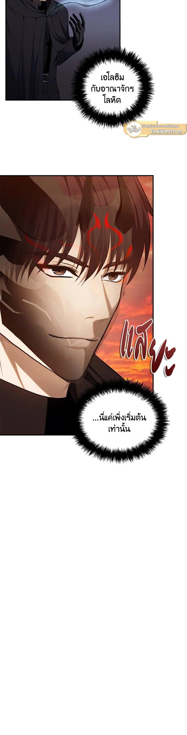 Manga-lc-com อ่านมังงะ อ่านการ์ตูน ออนไลน์ ฟรี Second Life Ranker ตอนที่ 1 2 3 4 5 6 7 8 9 10 11 12 13 14 ฟรี ไม่มีโฆษณา Manga-lc - อ่าน มังงะ อ่าน การ์ตูน ออนไลน์ อ่านมังงะ ฟรี