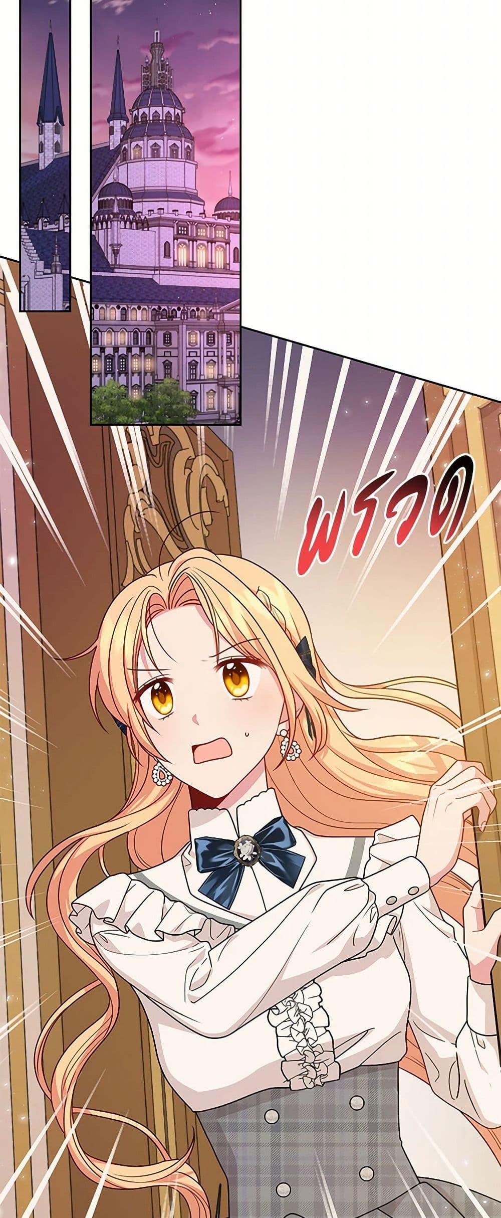 Manga-lc-com อ่านมังงะ อ่านการ์ตูน ออนไลน์ ฟรี My BFF is a Tyrant in Training ตอนที่ 1 2 3 4 5 6 7 8 9 10 11 12 13 14 ฟรี ไม่มีโฆษณา Manga-lc - อ่าน มังงะ อ่าน การ์ตูน ออนไลน์ อ่านมังงะ ฟรี