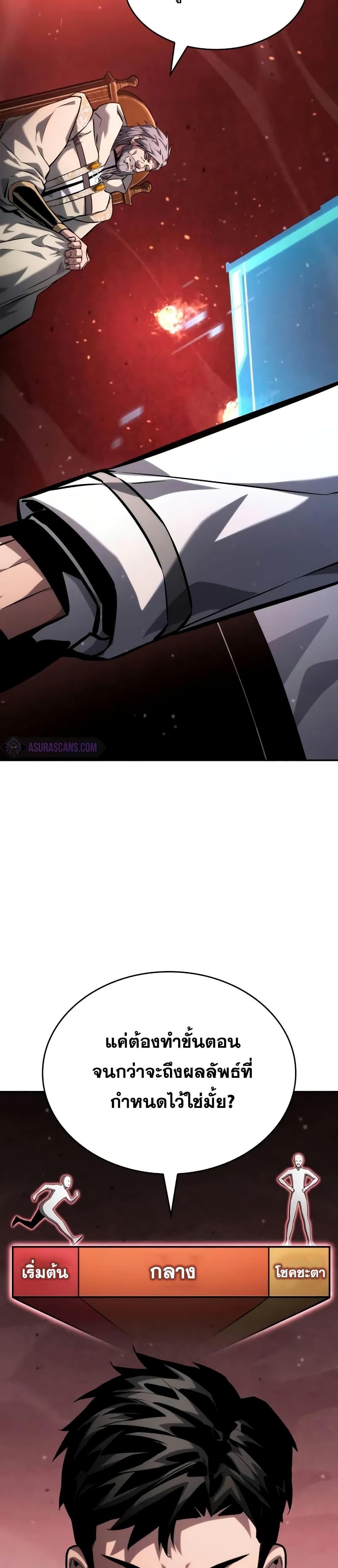 Manga-lc-com อ่านมังงะ อ่านการ์ตูน ออนไลน์ ฟรี BoundlessNecro ตอนที่ 1 2 3 4 5 6 7 8 9 10 11 12 13 14 ฟรี ไม่มีโฆษณา Manga-lc - อ่าน มังงะ อ่าน การ์ตูน ออนไลน์ อ่านมังงะ ฟรี