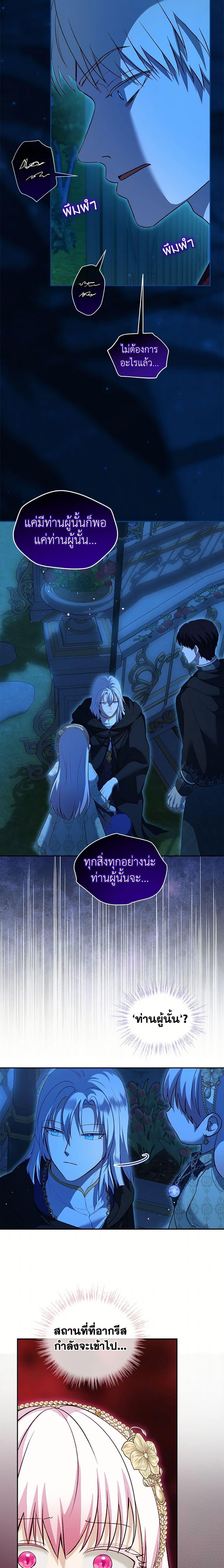 Manga-lc-com อ่านมังงะ อ่านการ์ตูน ออนไลน์ ฟรี I Was Reincarnated as a Baby Fox God ตอนที่ 1 2 3 4 5 6 7 8 9 10 11 12 13 14 ฟรี ไม่มีโฆษณา Manga-lc - อ่าน มังงะ อ่าน การ์ตูน ออนไลน์ อ่านมังงะ ฟรี