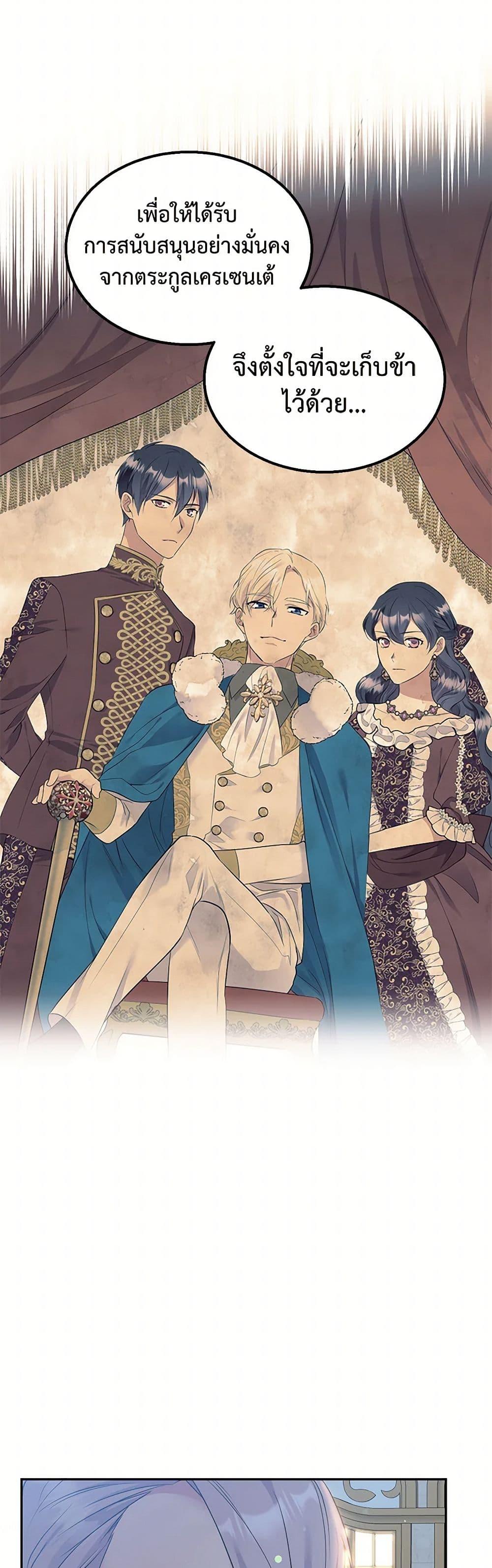 Manga-lc-com อ่านมังงะ อ่านการ์ตูน ออนไลน์ ฟรี My Goal is to Live a Long ตอนที่ 1 2 3 4 5 6 7 8 9 10 11 12 13 14 ฟรี ไม่มีโฆษณา Manga-lc - อ่าน มังงะ อ่าน การ์ตูน ออนไลน์ อ่านมังงะ ฟรี