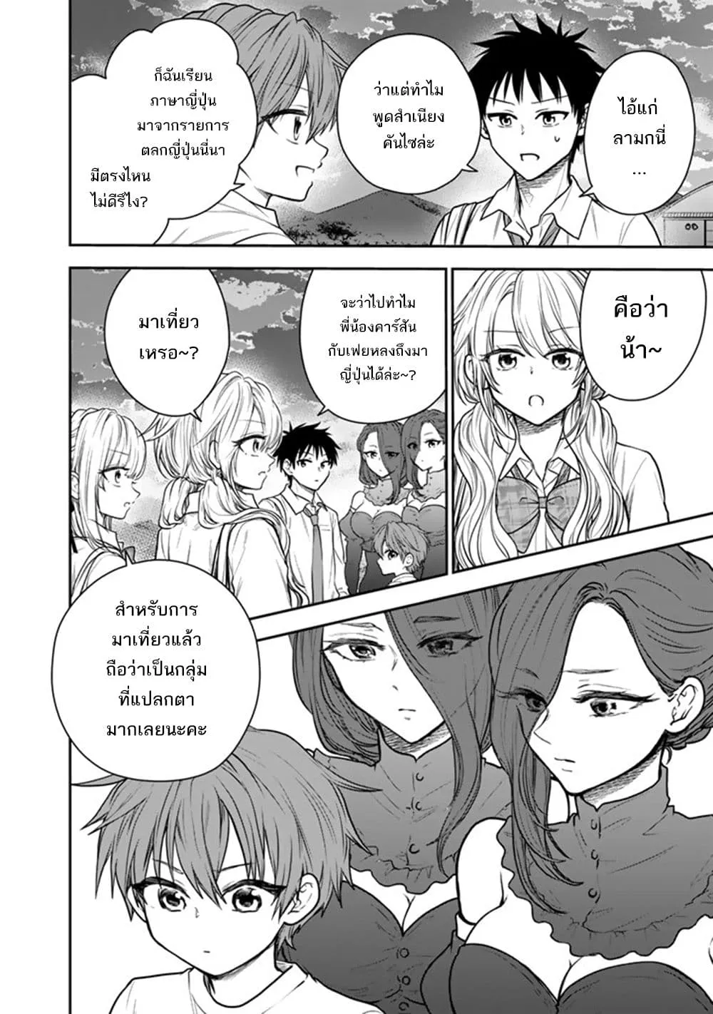 Manga-lc-com อ่านมังงะ อ่านการ์ตูน ออนไลน์ ฟรี Senchi Kara Kaette kita Takashi-kun. Futsuu ni Koukou Seikat ตอนที่ 1 2 3 4 5 6 7 8 9 10 11 12 13 14 ฟรี ไม่มีโฆษณา Manga-lc - อ่าน มังงะ อ่าน การ์ตูน ออนไลน์ อ่านมังงะ ฟรี