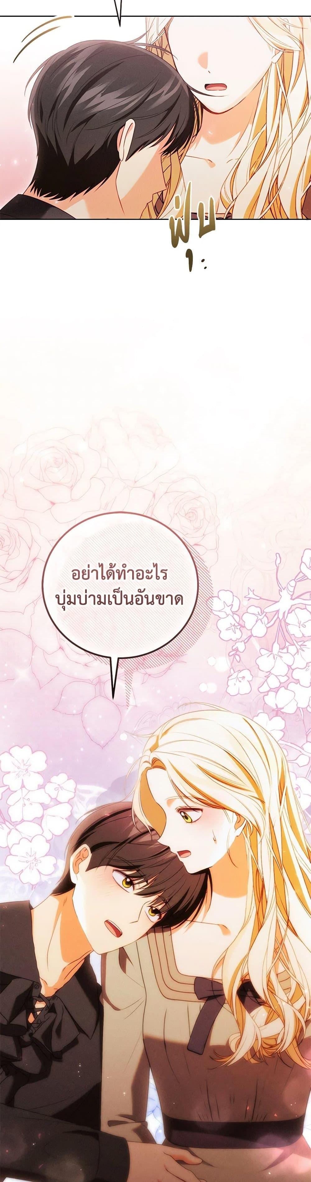 Manga-lc-com อ่านมังงะ อ่านการ์ตูน ออนไลน์ ฟรี Becoming the Lady of the Cursed Ducal House ตอนที่ 1 2 3 4 5 6 7 8 9 10 11 12 13 14 ฟรี ไม่มีโฆษณา Manga-lc - อ่าน มังงะ อ่าน การ์ตูน ออนไลน์ อ่านมังงะ ฟรี