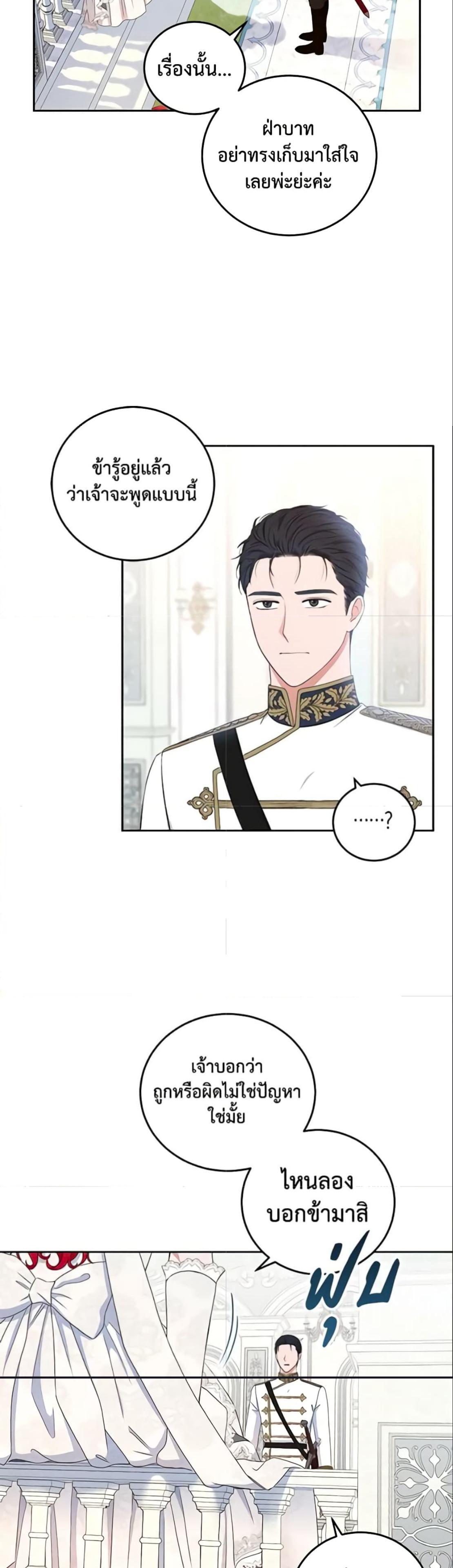 Manga-lc-com อ่านมังงะ อ่านการ์ตูน ออนไลน์ ฟรี I Fell into a Reverse Harem Game! ตอนที่ 1 2 3 4 5 6 7 8 9 10 11 12 13 14 ฟรี ไม่มีโฆษณา Manga-lc - อ่าน มังงะ อ่าน การ์ตูน ออนไลน์ อ่านมังงะ ฟรี