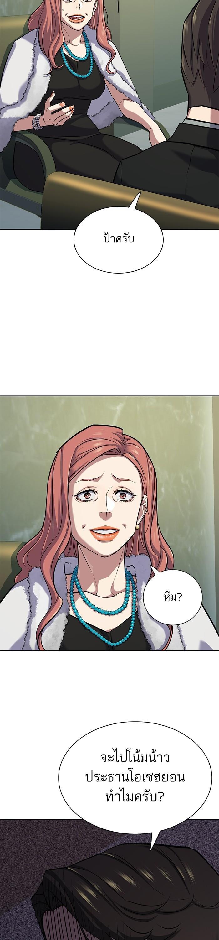 Manga-lc-com อ่านมังงะ อ่านการ์ตูน ออนไลน์ ฟรี Reborn Rich ตอนที่ 1 2 3 4 5 6 7 8 9 10 11 12 13 14 ฟรี ไม่มีโฆษณา Manga-lc - อ่าน มังงะ อ่าน การ์ตูน ออนไลน์ อ่านมังงะ ฟรี