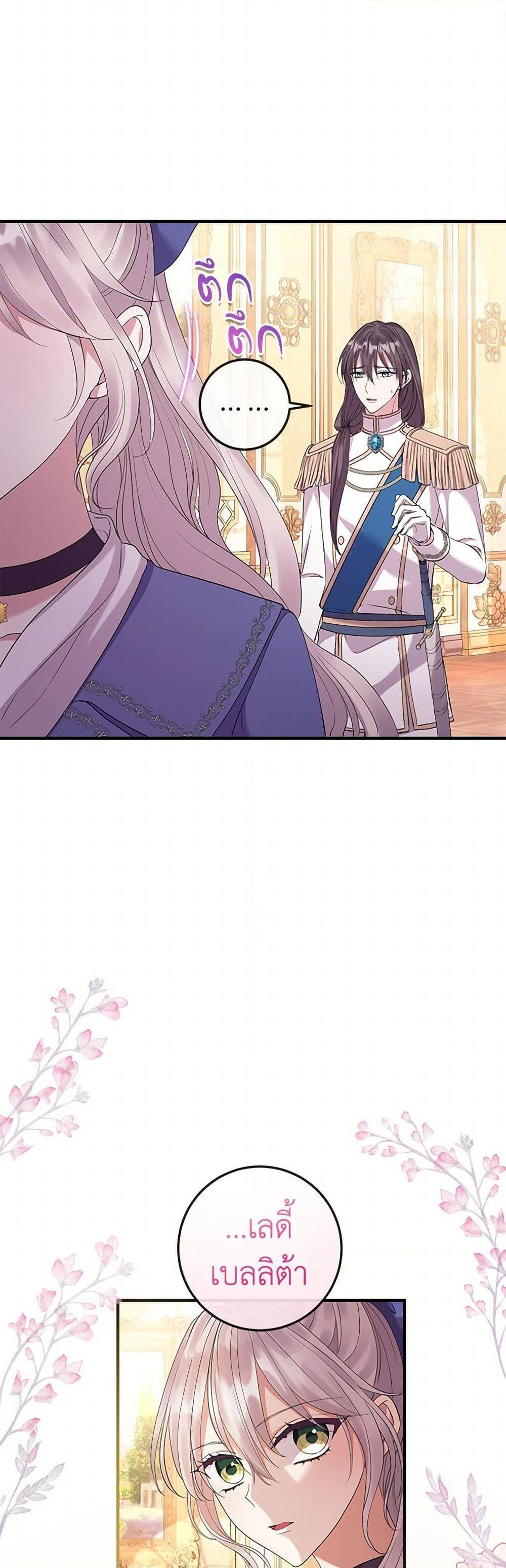 Manga-lc-com อ่านมังงะ อ่านการ์ตูน ออนไลน์ ฟรี Move, I’m Deciding the Ending! ตอนที่ 1 2 3 4 5 6 7 8 9 10 11 12 13 14 ฟรี ไม่มีโฆษณา Manga-lc - อ่าน มังงะ อ่าน การ์ตูน ออนไลน์ อ่านมังงะ ฟรี