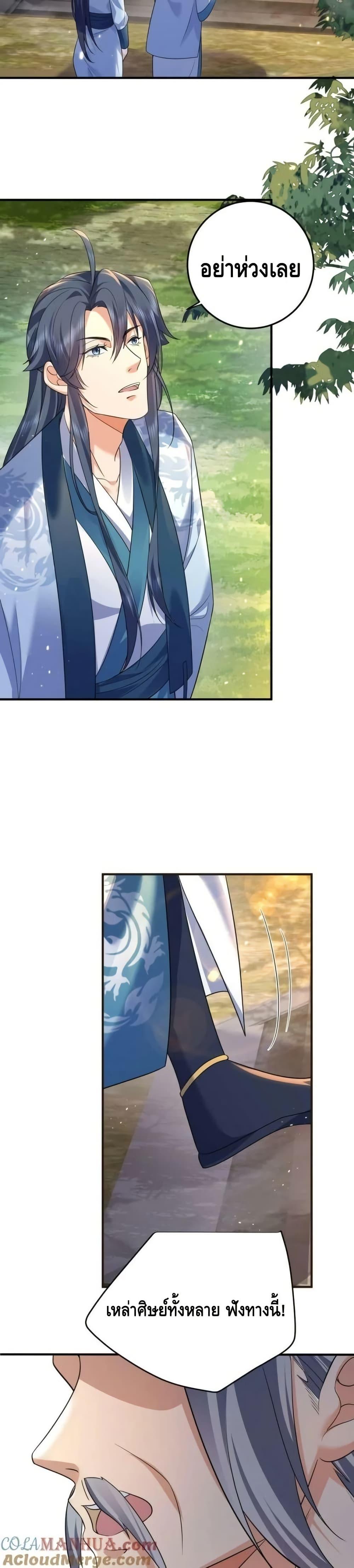 Manga-lc-com อ่านมังงะ อ่านการ์ตูน ออนไลน์ ฟรี AmIInvincible ตอนที่ 1 2 3 4 5 6 7 8 9 10 11 12 13 14 ฟรี ไม่มีโฆษณา Manga-lc - อ่าน มังงะ อ่าน การ์ตูน ออนไลน์ อ่านมังงะ ฟรี