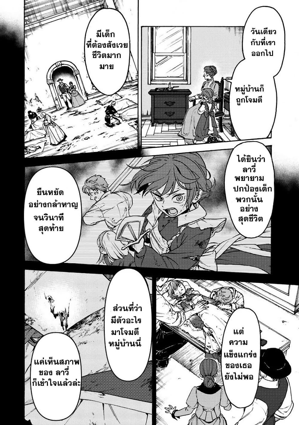 Manga-lc-com อ่านมังงะ อ่านการ์ตูน ออนไลน์ ฟรี Onna Chara de Isekai Teni shite Cheatppoi kedo Zako Chara na no de Medatazu Heiwa na Shomin wo Mezashimasu! ตอนที่ 1 2 3 4 5 6 7 8 9 10 11 12 13 14 ฟรี ไม่มีโฆษณา Manga-lc - อ่าน มังงะ อ่าน การ์ตูน ออนไลน์ อ่านมังงะ ฟรี