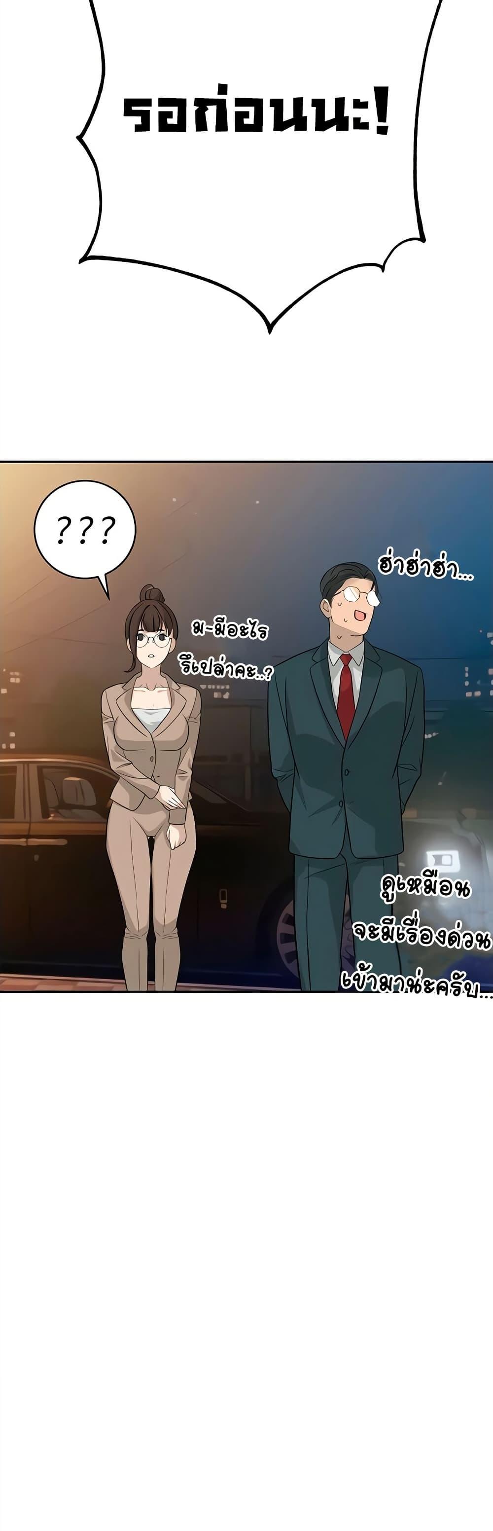 Doujin-Lc- อ่าน โดจิน มังฮวา เกาหลี ญี่ปุ่น จีน แปลไทย Father Is Eating All ตอนที่ 1 2 3 4 5 6 7 8 9 10 11 12 13 14 ฟรี ไม่มีโฆษณา อ่าน โดจิน Manhwa เกาหลี ญี่ปุ่น จีน เรามีครบ คัดมาให้เน้นๆ โดจิน 18+ รับประกันความฟินโดย  Doujin Lc