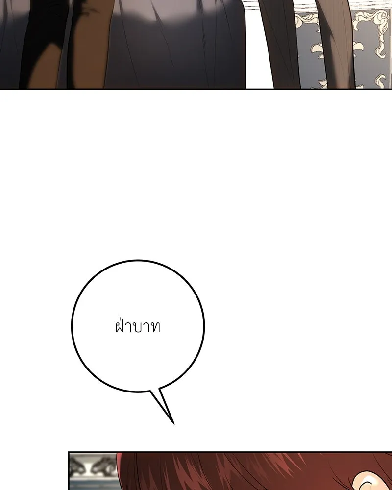 เจ้าหญิงคลั่งแห่งวังหลวง ตอนที่ 118 รูปที่ 43