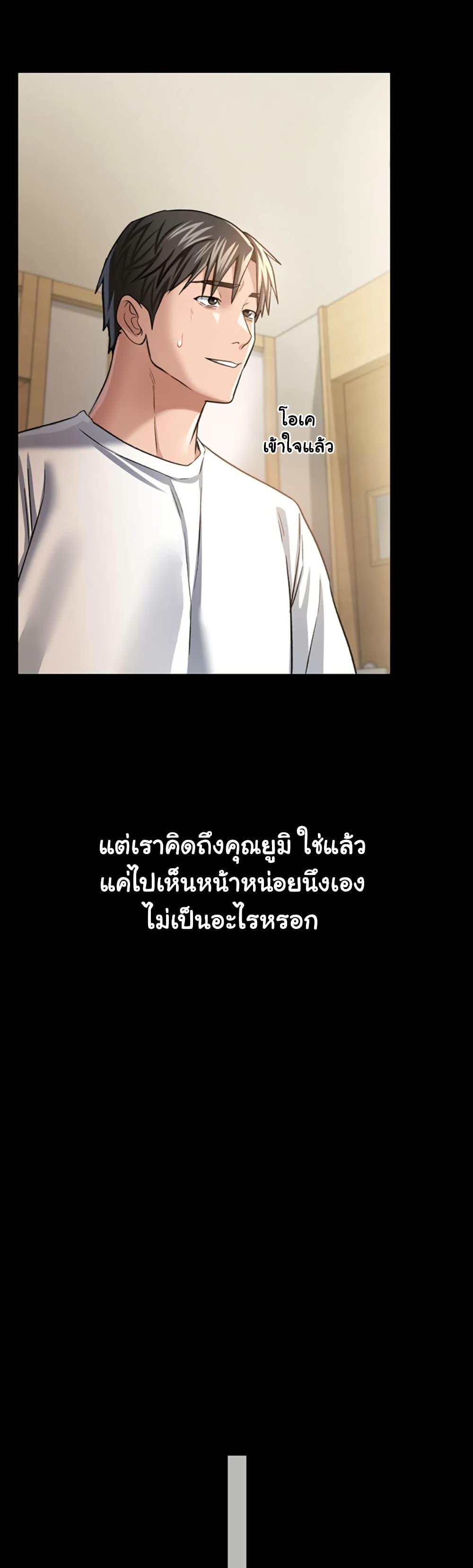Doujin-Lc- อ่าน โดจิน มังฮวา เกาหลี ญี่ปุ่น จีน แปลไทย Risky Deals and the Girl Next Door ตอนที่ 1 2 3 4 5 6 7 8 9 10 11 12 13 14 ฟรี ไม่มีโฆษณา อ่าน โดจิน Manhwa เกาหลี ญี่ปุ่น จีน เรามีครบ คัดมาให้เน้นๆ โดจิน 18+ รับประกันความฟินโดย  Doujin Lc