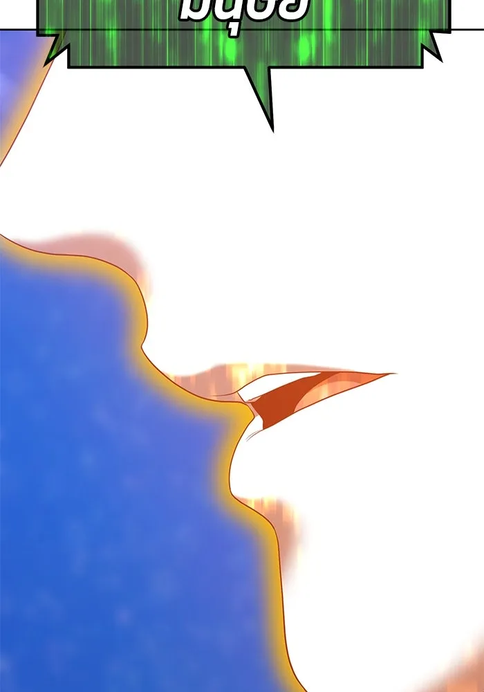 +99 ท่อนไม้พร้อมบวก ตอนที่ 74 รูปที่ 329