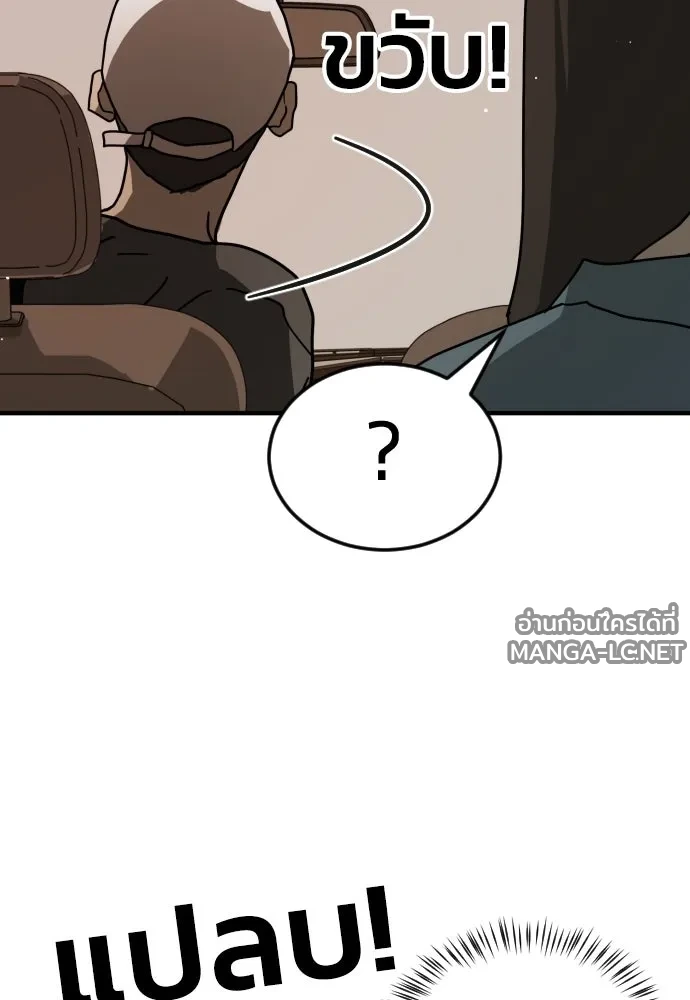 Manga-lc-com อ่านมังงะ อ่านการ์ตูน ออนไลน์ ฟรี วันดีคืนดี โซลก็ ตอนที่ 1 2 3 4 5 6 7 8 9 10 11 12 13 14 ฟรี ไม่มีโฆษณา Manga-lc - อ่าน มังงะ อ่าน การ์ตูน ออนไลน์ อ่านมังงะ ฟรี