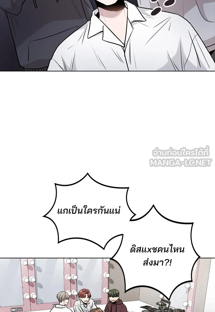 รักผิดแผน ตอนที่ 4 รูปที่ 51