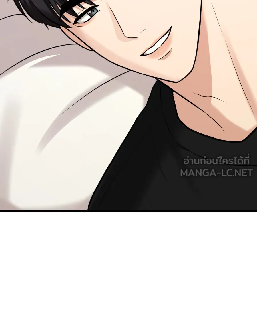 ตื่นมาอีกทีก็เป็นนายเอกไปซะแล้ว ตอนที่ 51 ทำไมไม่มีแฟน รูปที่ 66