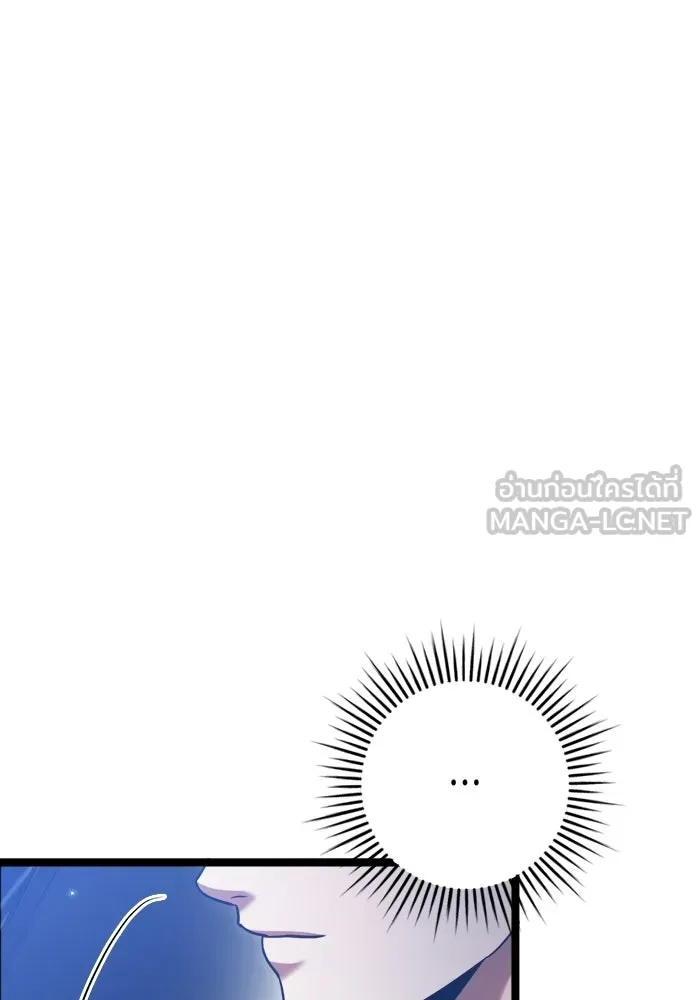 ราชินีนักบู๊ ตอนที่ 81 รูปที่ 24