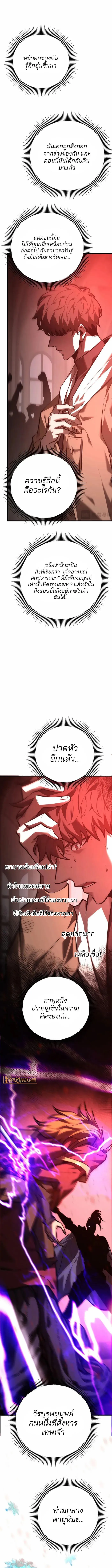 Manga-lc-com อ่านมังงะ อ่านการ์ตูน ออนไลน์ ฟรี I Am The Strongest Boss ตอนที่ 1 2 3 4 5 6 7 8 9 10 11 12 13 14 ฟรี ไม่มีโฆษณา Manga-lc - อ่าน มังงะ อ่าน การ์ตูน ออนไลน์ อ่านมังงะ ฟรี