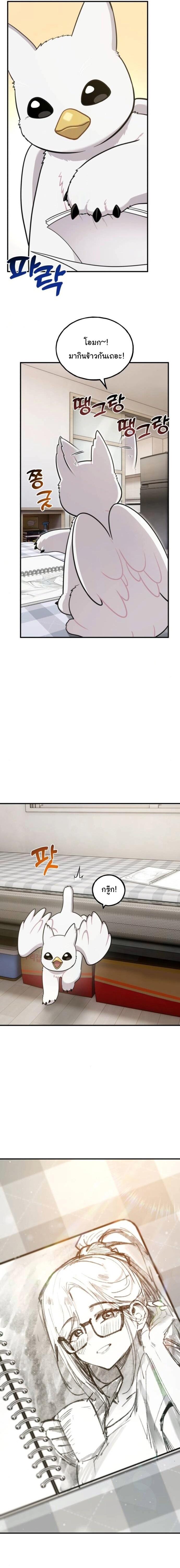 Manga-lc-com อ่านมังงะ อ่านการ์ตูน ออนไลน์ ฟรี Hello, Griffin the Fluffy Tit! ตอนที่ 1 2 3 4 5 6 7 8 9 10 11 12 13 14 ฟรี ไม่มีโฆษณา Manga-lc - อ่าน มังงะ อ่าน การ์ตูน ออนไลน์ อ่านมังงะ ฟรี