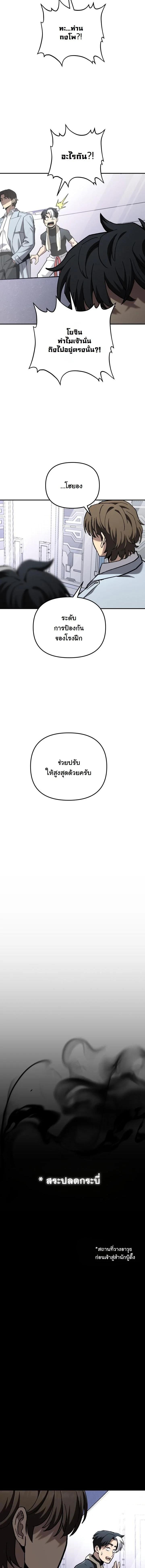 Manga-lc-com อ่านมังงะ อ่านการ์ตูน ออนไลน์ ฟรี Heavenly Demon Goes to High School ตอนที่ 1 2 3 4 5 6 7 8 9 10 11 12 13 14 ฟรี ไม่มีโฆษณา Manga-lc - อ่าน มังงะ อ่าน การ์ตูน ออนไลน์ อ่านมังงะ ฟรี