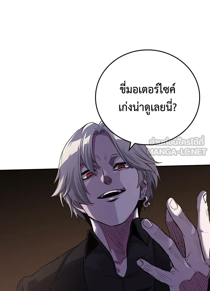 นักเลงกระจอกย้อนเวลามาทวงแค้น ตอนที่ 49 รูปที่ 63