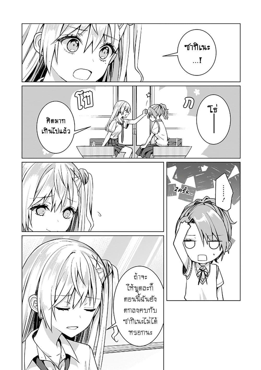 Manga-lc-com อ่านมังงะ อ่านการ์ตูน ออนไลน์ ฟรี Yuri no Hajimari wa Dorei Kara ตอนที่ 1 2 3 4 5 6 7 8 9 10 11 12 13 14 ฟรี ไม่มีโฆษณา Manga-lc - อ่าน มังงะ อ่าน การ์ตูน ออนไลน์ อ่านมังงะ ฟรี