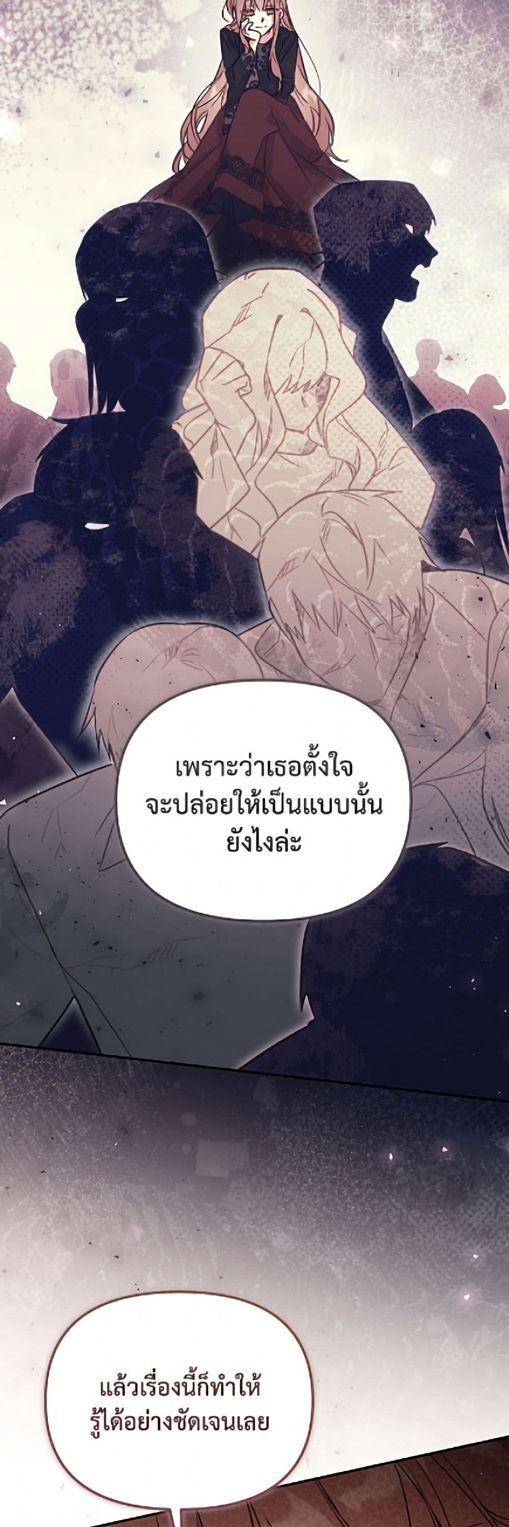 Manga-lc-com อ่านมังงะ อ่านการ์ตูน ออนไลน์ ฟรี No Place for the Fake Princess ตอนที่ 1 2 3 4 5 6 7 8 9 10 11 12 13 14 ฟรี ไม่มีโฆษณา Manga-lc - อ่าน มังงะ อ่าน การ์ตูน ออนไลน์ อ่านมังงะ ฟรี