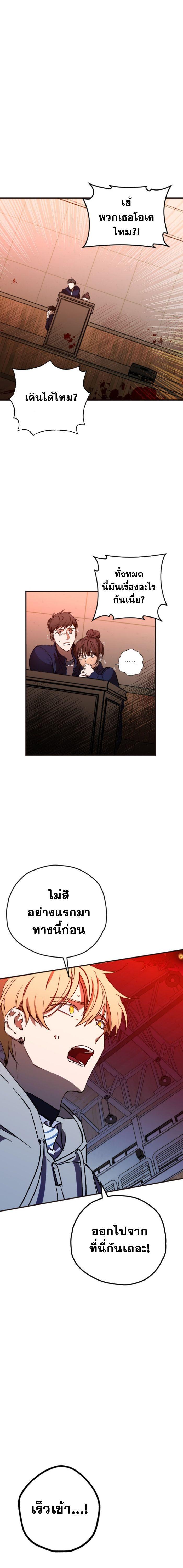 Manga-lc-com อ่านมังงะ อ่านการ์ตูน ออนไลน์ ฟรี Night of Shadows ตอนที่ 1 2 3 4 5 6 7 8 9 10 11 12 13 14 ฟรี ไม่มีโฆษณา Manga-lc - อ่าน มังงะ อ่าน การ์ตูน ออนไลน์ อ่านมังงะ ฟรี