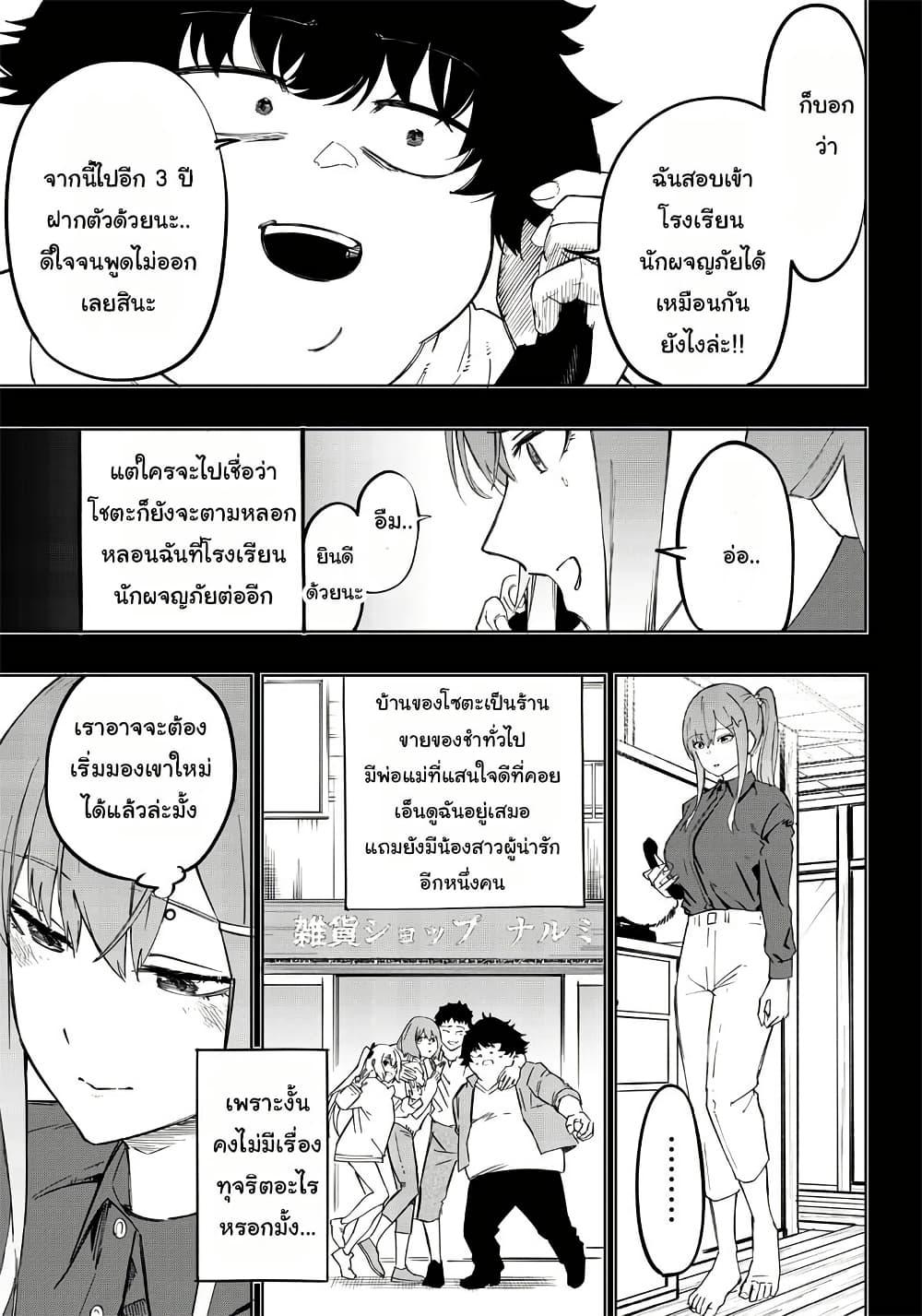 Manga-lc-com อ่านมังงะ อ่านการ์ตูน ออนไลน์ ฟรี Wazawai no Avalon ~Game Saijaku no Akuyaku Debu ni Ten’i Shita kedo, Ore dake “Yasereba Tsuyokute New Game” na Sekai datta no de, Saisoku Level Up & Hametsu Flag Kaihi de Kage no Eiyuu o Mezashimasu~ ตอนที่ 1 2 3 4 5 6 7 8 9 10 11 12 13 14 ฟรี ไม่มีโฆษณา Manga-lc - อ่าน มังงะ อ่าน การ์ตูน ออนไลน์ อ่านมังงะ ฟรี