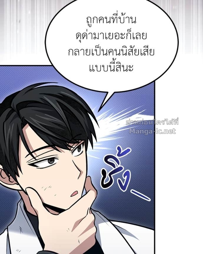 Doujin-Lc- อ่าน โดจิน มังฮวา เกาหลี ญี่ปุ่น จีน แปลไทย ฮีลเลอร์กำมะลอ ตอนที่ 1 2 3 4 5 6 7 8 9 10 11 12 13 14 ฟรี ไม่มีโฆษณา อ่าน โดจิน Manhwa เกาหลี ญี่ปุ่น จีน เรามีครบ คัดมาให้เน้นๆ โดจิน 18+ รับประกันความฟินโดย Doujin Lc