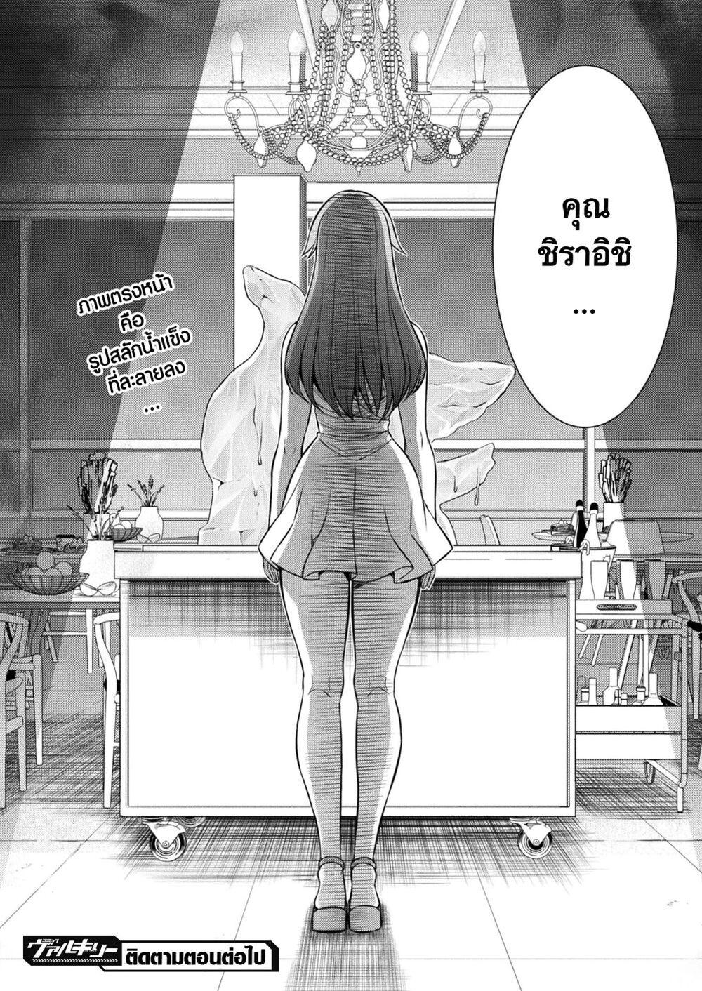 Manga-lc-com อ่านมังงะ อ่านการ์ตูน ออนไลน์ ฟรี JK kara Yarinaosu Silver Plan ตอนที่ 1 2 3 4 5 6 7 8 9 10 11 12 13 14 ฟรี ไม่มีโฆษณา Manga-lc - อ่าน มังงะ อ่าน การ์ตูน ออนไลน์ อ่านมังงะ ฟรี