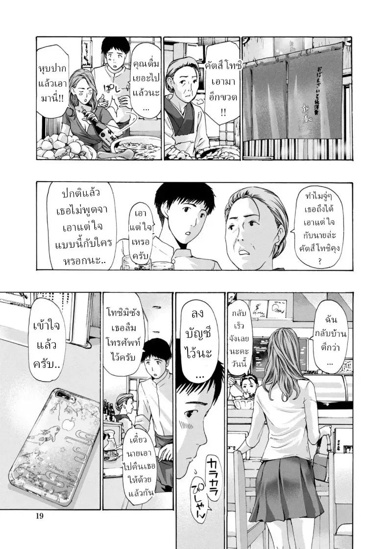 Doujin-Lc- อ่าน โดจิน มังฮวา เกาหลี ญี่ปุ่น จีน แปลไทย ยอมจำนนต่อรัก ตอนที่ 1 2 3 4 5 6 7 8 9 10 11 12 13 14 ฟรี ไม่มีโฆษณา อ่าน โดจิน Manhwa เกาหลี ญี่ปุ่น จีน เรามีครบ คัดมาให้เน้นๆ โดจิน 18+ รับประกันความฟินโดย  Doujin Lc