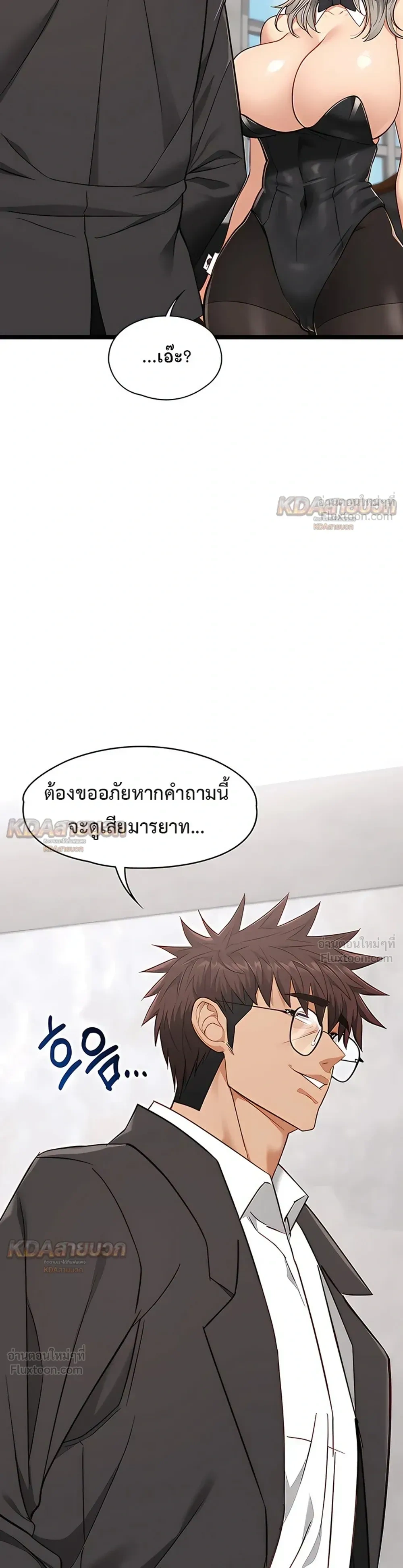Doujin-Lc- อ่าน โดจิน มังฮวา เกาหลี ญี่ปุ่น จีน แปลไทย My Girlfriend Has Already Done Teaching วันที่แฟนไม่ใช่ของผมอีกต่อไป ตอนที่ 1 2 3 4 5 6 7 8 9 10 11 12 13 14 ฟรี ไม่มีโฆษณา อ่าน โดจิน Manhwa เกาหลี ญี่ปุ่น จีน เรามีครบ คัดมาให้เน้นๆ โดจิน 18+ รับประกันความฟินโดย  Doujin Lc