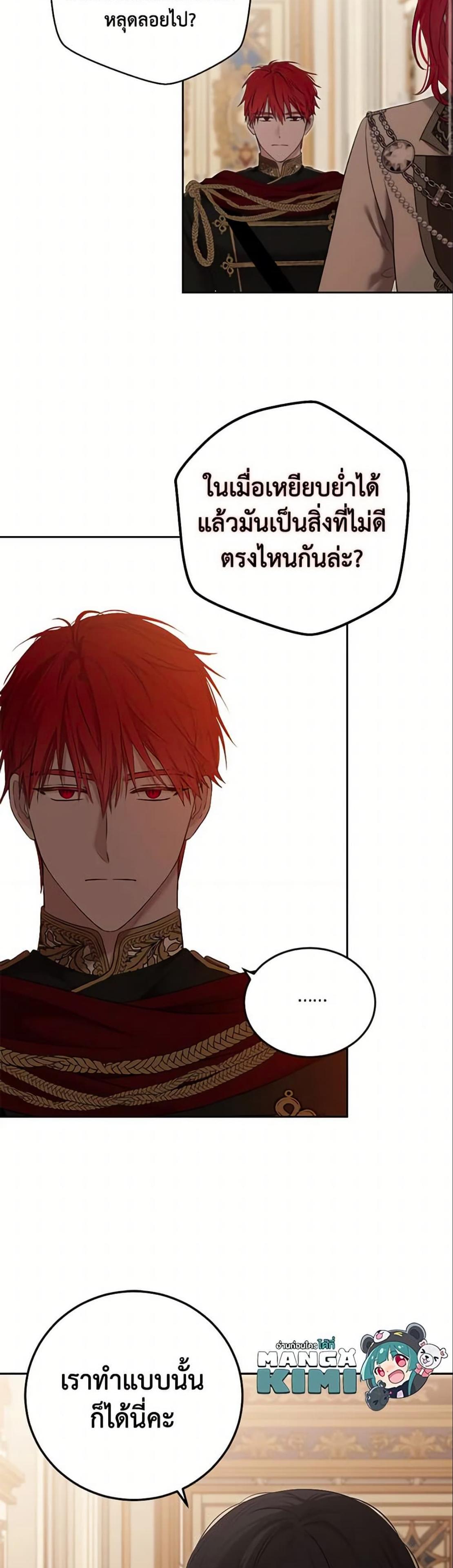 Manga-lc-com อ่านมังงะ อ่านการ์ตูน ออนไลน์ ฟรี I Fell into a Reverse Harem Game! ตอนที่ 1 2 3 4 5 6 7 8 9 10 11 12 13 14 ฟรี ไม่มีโฆษณา Manga-lc - อ่าน มังงะ อ่าน การ์ตูน ออนไลน์ อ่านมังงะ ฟรี