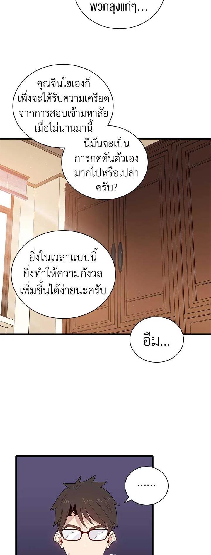 Manga-lc-com อ่านมังงะ อ่านการ์ตูน ออนไลน์ ฟรี The Descent of the Demonic Master ตอนที่ 1 2 3 4 5 6 7 8 9 10 11 12 13 14 ฟรี ไม่มีโฆษณา Manga-lc - อ่าน มังงะ อ่าน การ์ตูน ออนไลน์ อ่านมังงะ ฟรี