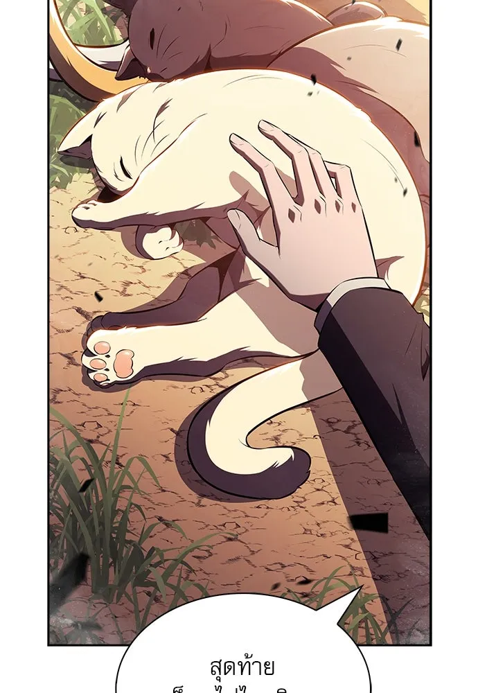 ครัวผู้กล้าท้าให้ชิม ตอนที่ 22 รูปที่ 149