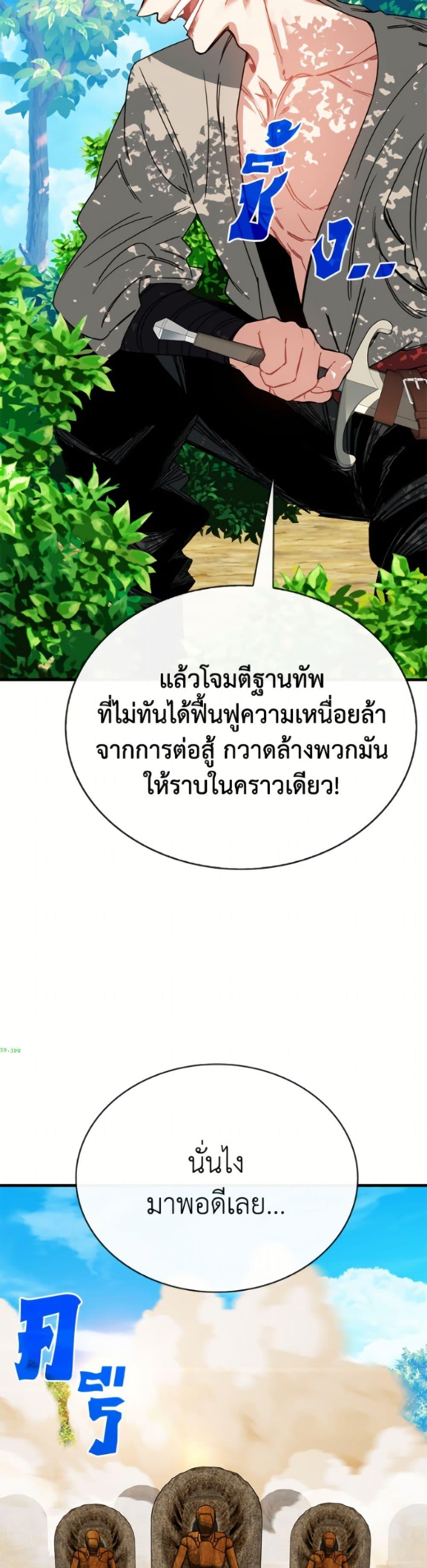 Manga-lc-com อ่านมังงะ อ่านการ์ตูน ออนไลน์ ฟรี SSS-Class Gacha Hunter ตอนที่ 1 2 3 4 5 6 7 8 9 10 11 12 13 14 ฟรี ไม่มีโฆษณา Manga-lc - อ่าน มังงะ อ่าน การ์ตูน ออนไลน์ อ่านมังงะ ฟรี