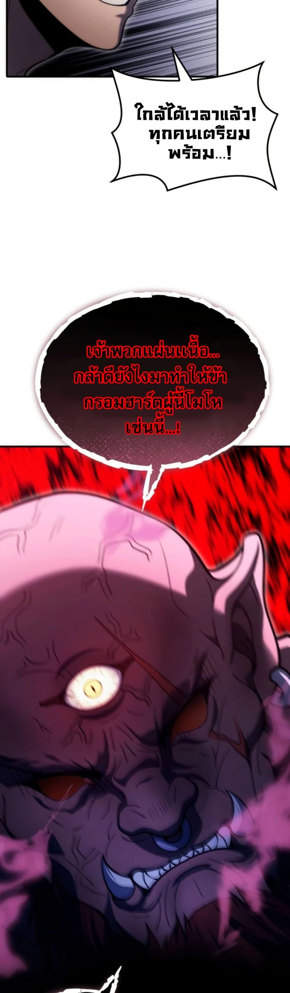 Manga-lc-com อ่านมังงะ อ่านการ์ตูน ออนไลน์ ฟรี The World-Class Extra’s Walkthrough ตอนที่ 1 2 3 4 5 6 7 8 9 10 11 12 13 14 ฟรี ไม่มีโฆษณา Manga-lc - อ่าน มังงะ อ่าน การ์ตูน ออนไลน์ อ่านมังงะ ฟรี