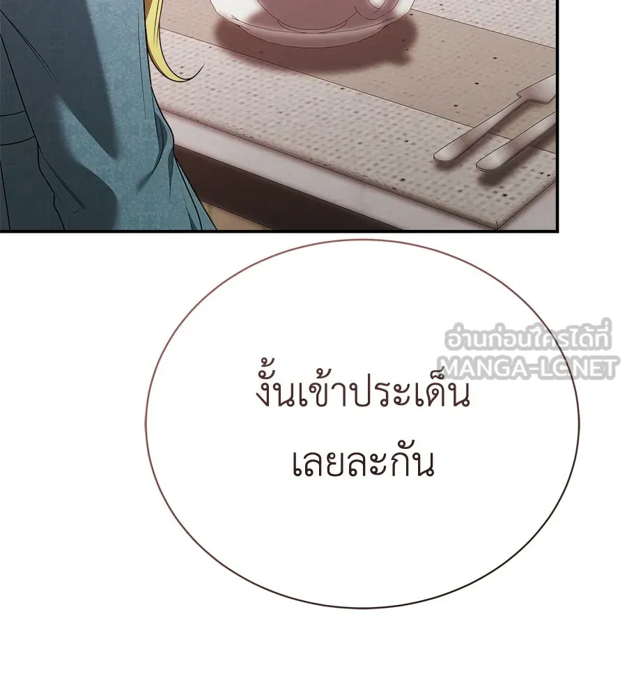 สัญญารักฉบับสุดท้าย ตอนที่ 28 รูปที่ 102