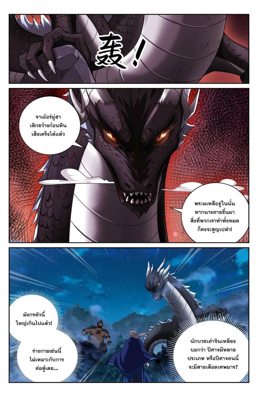 Manga-lc-com อ่านมังงะ อ่านการ์ตูน ออนไลน์ ฟรี Nightwatcher ตอนที่ 1 2 3 4 5 6 7 8 9 10 11 12 13 14 ฟรี ไม่มีโฆษณา Manga-lc - อ่าน มังงะ อ่าน การ์ตูน ออนไลน์ อ่านมังงะ ฟรี