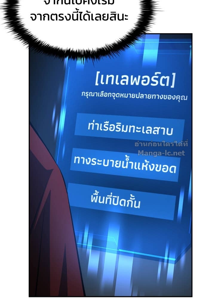 Doujin-Lc- อ่าน โดจิน มังฮวา เกาหลี ญี่ปุ่น จีน แปลไทย ผู้พิชิตเกมป้องกันฐาน ตอนที่ 1 2 3 4 5 6 7 8 9 10 11 12 13 14 ฟรี ไม่มีโฆษณา อ่าน โดจิน Manhwa เกาหลี ญี่ปุ่น จีน เรามีครบ คัดมาให้เน้นๆ โดจิน 18+ รับประกันความฟินโดย Doujin Lc