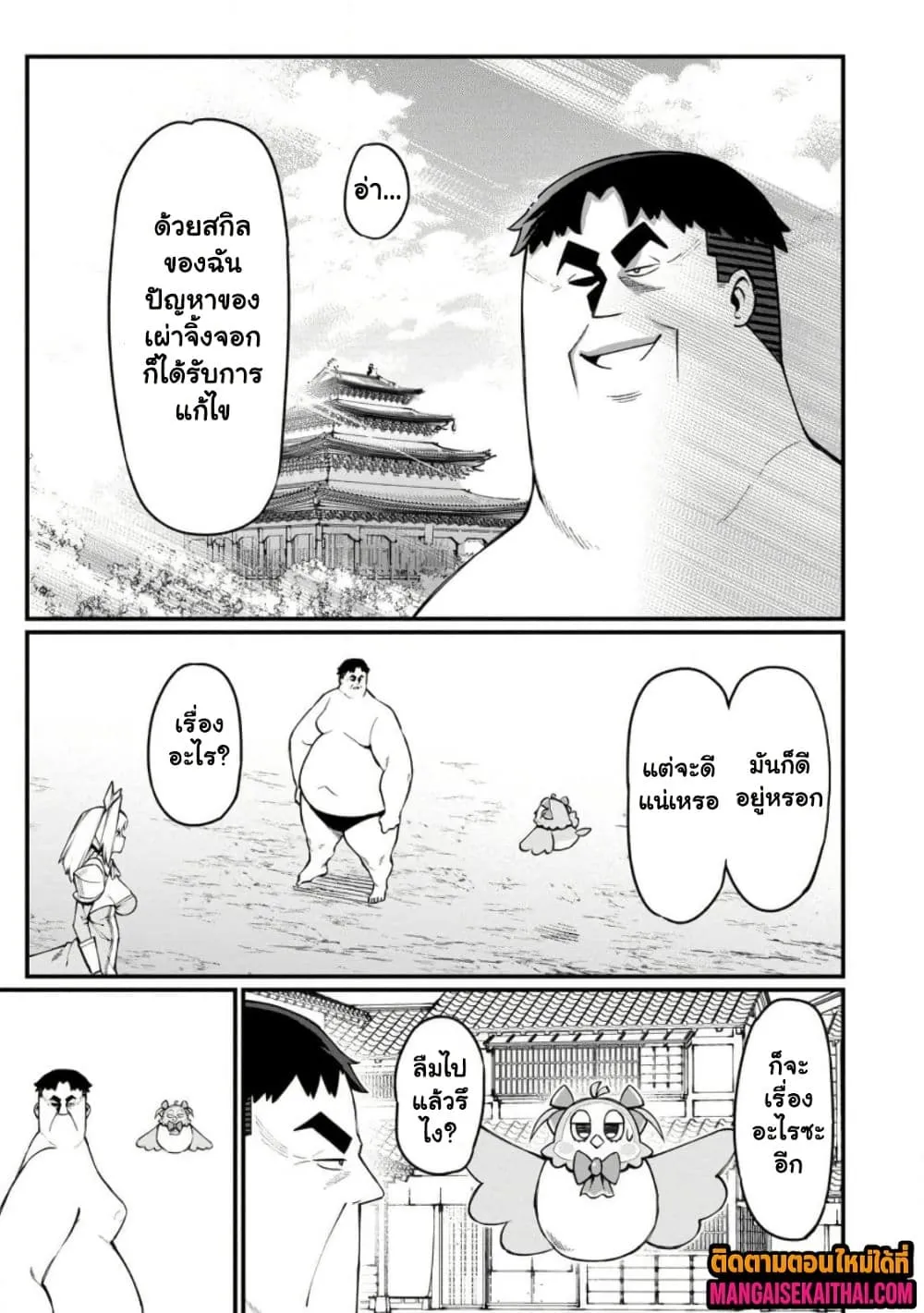Manga-lc-com อ่านมังงะ อ่านการ์ตูน ออนไลน์ ฟรี Harem Ou no isekai Press Manyuuki ตอนที่ 1 2 3 4 5 6 7 8 9 10 11 12 13 14 ฟรี ไม่มีโฆษณา Manga-lc - อ่าน มังงะ อ่าน การ์ตูน ออนไลน์ อ่านมังงะ ฟรี