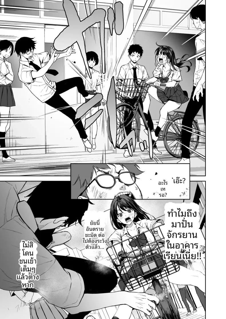 Doujin-Lc- อ่าน โดจิน มังฮวา เกาหลี ญี่ปุ่น จีน แปลไทย บ่ายวันนั้นหลังเลิกเรียน (Fumio) ตอนที่ 1 2 3 4 5 6 7 8 9 10 11 12 13 14 ฟรี ไม่มีโฆษณา อ่าน โดจิน Manhwa เกาหลี ญี่ปุ่น จีน เรามีครบ คัดมาให้เน้นๆ โดจิน 18+ รับประกันความฟินโดย  Doujin Lc