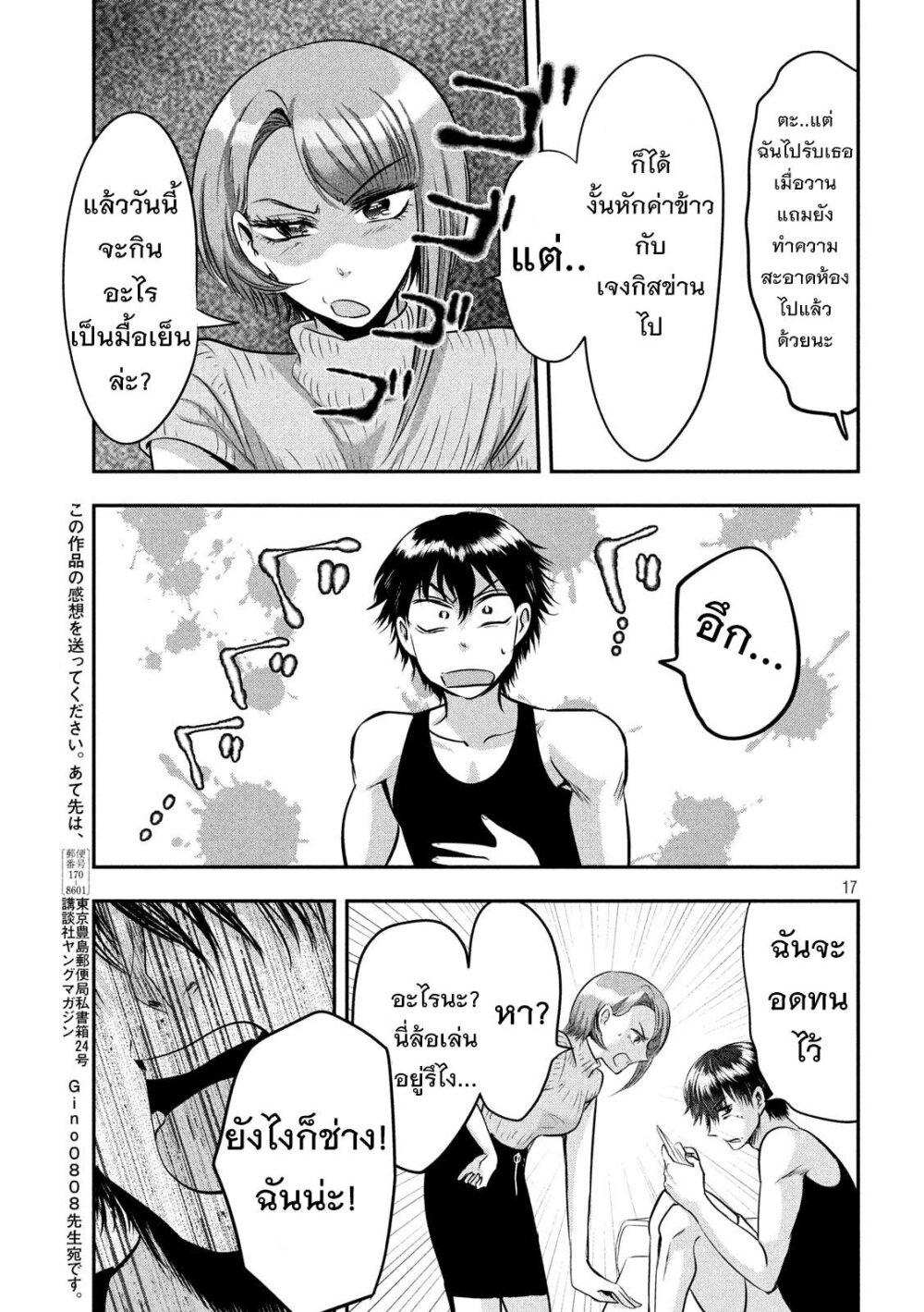 Manga-lc-com อ่านมังงะ อ่านการ์ตูน ออนไลน์ ฟรี Yukionna to Kani wo Kuu ตอนที่ 1 2 3 4 5 6 7 8 9 10 11 12 13 14 ฟรี ไม่มีโฆษณา Manga-lc - อ่าน มังงะ อ่าน การ์ตูน ออนไลน์ อ่านมังงะ ฟรี