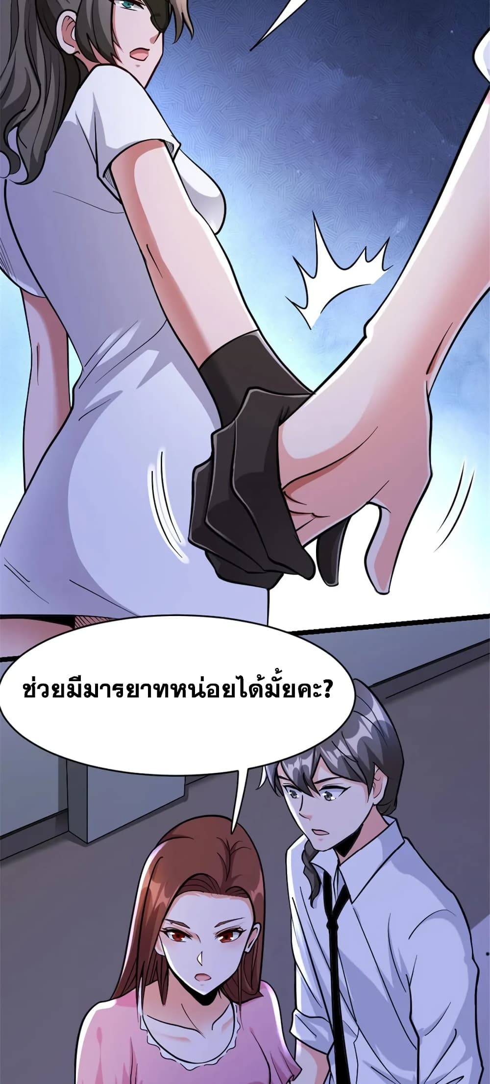 Manga-lc-com อ่านมังงะ อ่านการ์ตูน ออนไลน์ ฟรี Release That Witch ตอนที่ 1 2 3 4 5 6 7 8 9 10 11 12 13 14 ฟรี ไม่มีโฆษณา Manga-lc - อ่าน มังงะ อ่าน การ์ตูน ออนไลน์ อ่านมังงะ ฟรี