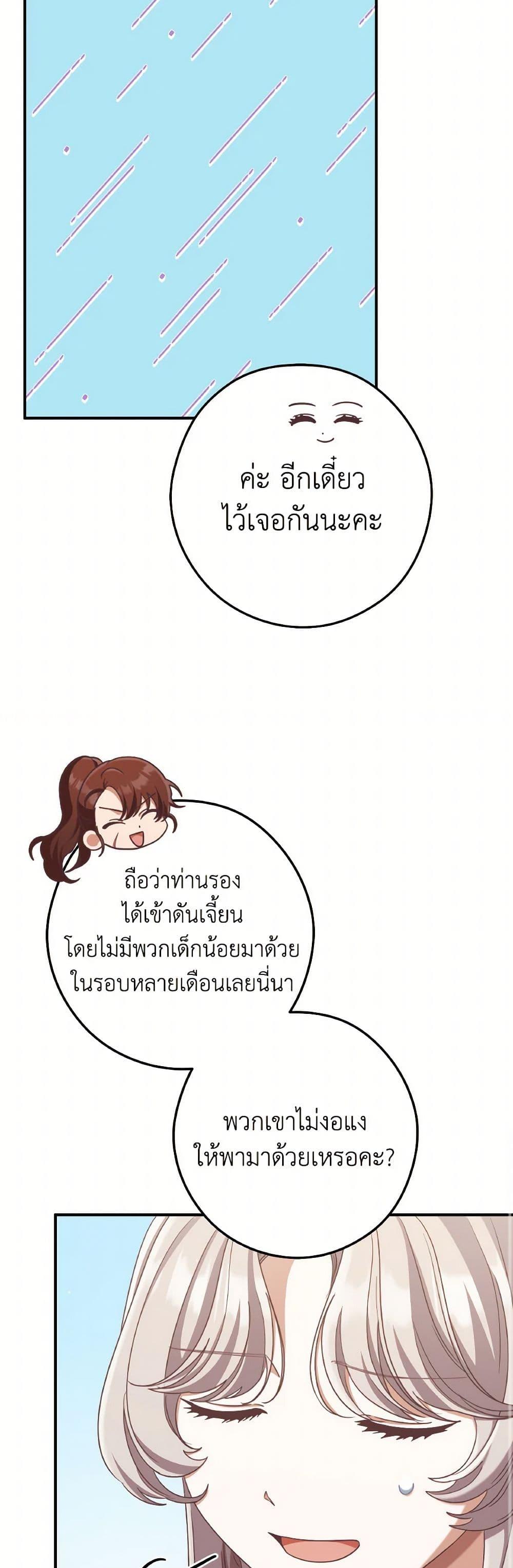 Manga-lc-com อ่านมังงะ อ่านการ์ตูน ออนไลน์ ฟรี I’m Not the Final Boss’ Lover ตอนที่ 1 2 3 4 5 6 7 8 9 10 11 12 13 14 ฟรี ไม่มีโฆษณา Manga-lc - อ่าน มังงะ อ่าน การ์ตูน ออนไลน์ อ่านมังงะ ฟรี