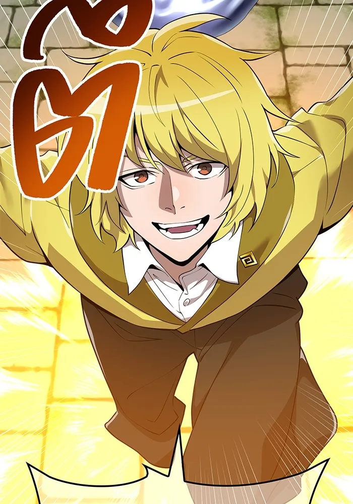 ฮันเตอร์สกิลโกง ตอนที่ 12  vs วัวศึกตาบอด รูปที่ 40