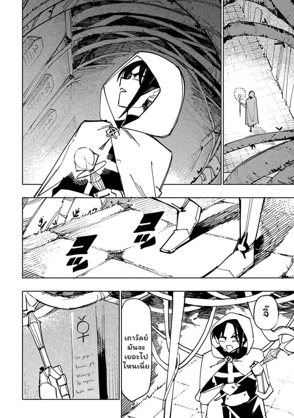 Manga-lc-com อ่านมังงะ อ่านการ์ตูน ออนไลน์ ฟรี Tsuihousareta Renkinjutsushi wa Mujikaku ni Densetsu to Naru Yandere Imouto (Oukoku no Shugoryuu) to Issho ni Henkyou de Shiawase ni Kurashimasu! ตอนที่ 1 2 3 4 5 6 7 8 9 10 11 12 13 14 ฟรี ไม่มีโฆษณา Manga-lc - อ่าน มังงะ อ่าน การ์ตูน ออนไลน์ อ่านมังงะ ฟรี