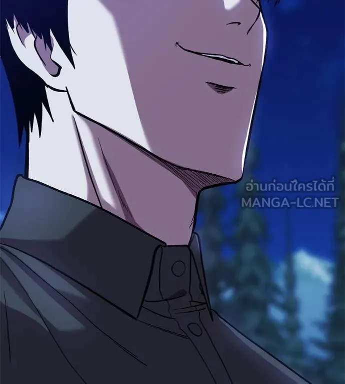 เรียกฉันว่าพระเจ้า ตอนที่ 65 รูปที่ 63