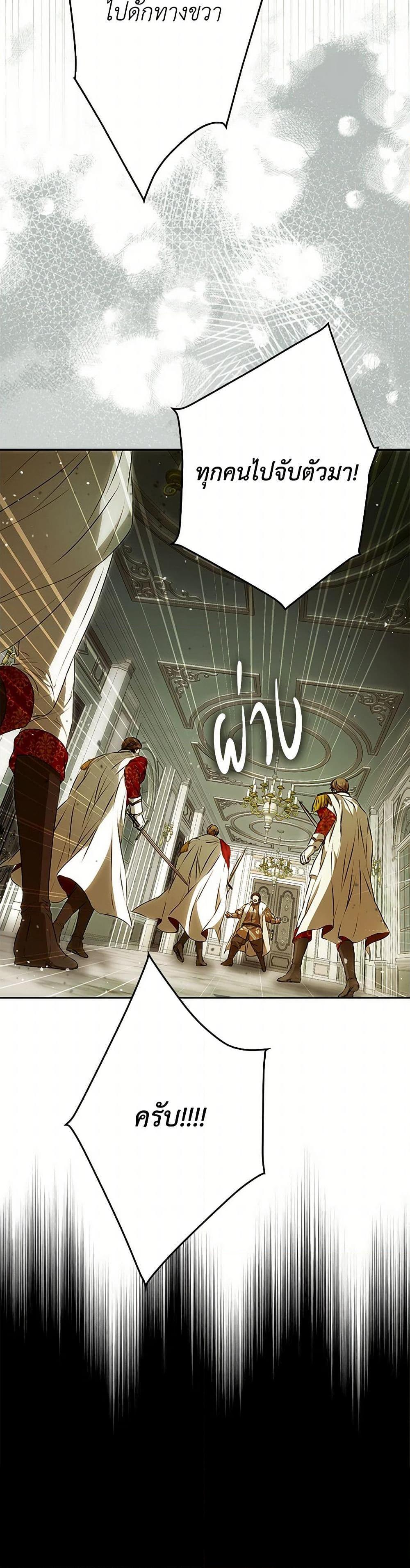 Manga-lc-com อ่านมังงะ อ่านการ์ตูน ออนไลน์ ฟรี I Became the Wife of the Male Lead ตอนที่ 1 2 3 4 5 6 7 8 9 10 11 12 13 14 ฟรี ไม่มีโฆษณา Manga-lc - อ่าน มังงะ อ่าน การ์ตูน ออนไลน์ อ่านมังงะ ฟรี